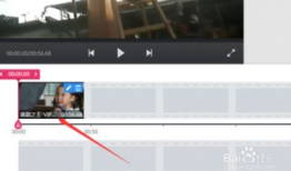 视频怎么剪辑,一窥全貌的精彩摘要